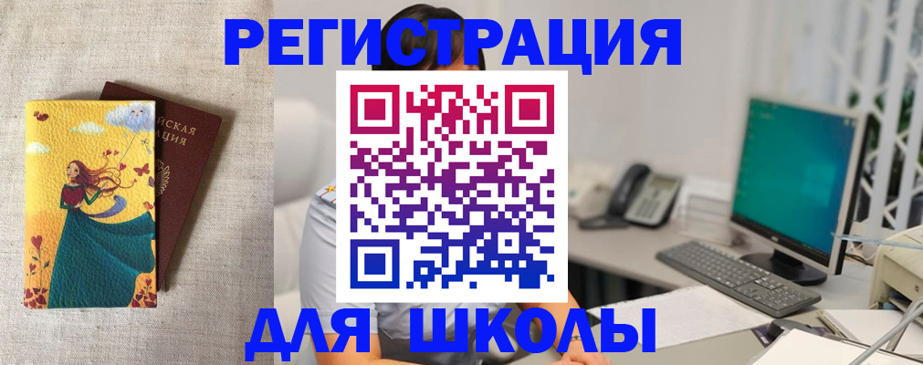 пропишу в квартире в Удачном