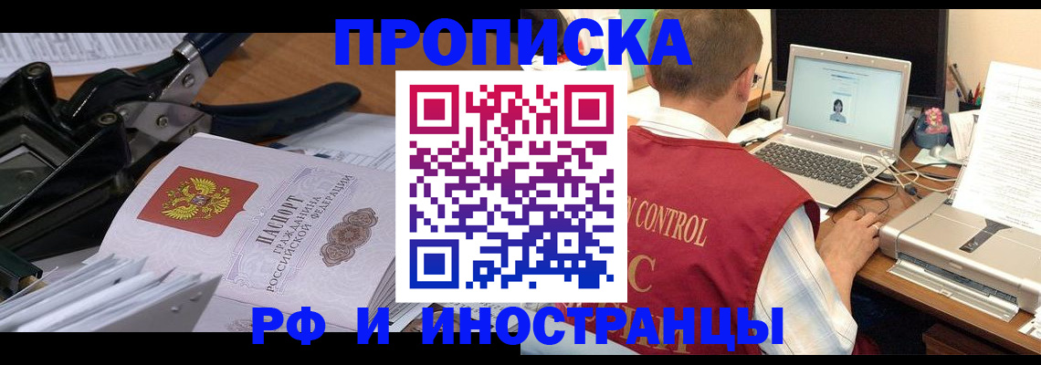 регистрация для дет. сада в Удачном